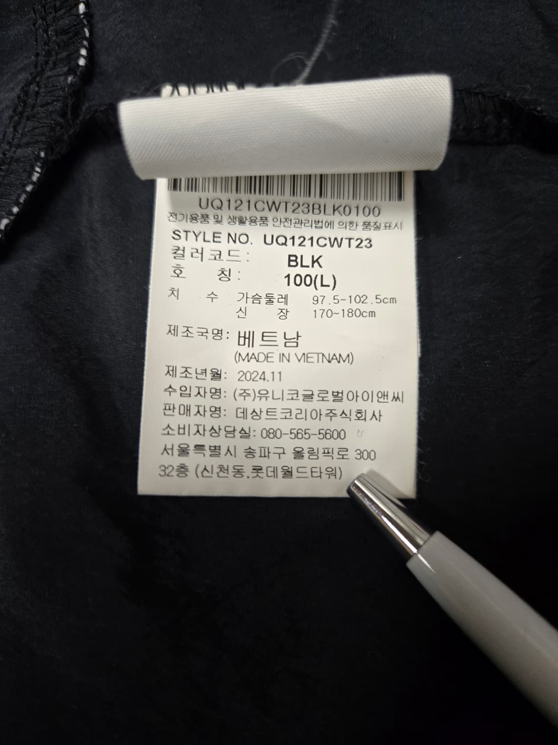 엄브로 우븐 피스테 블랙 상품이미지8