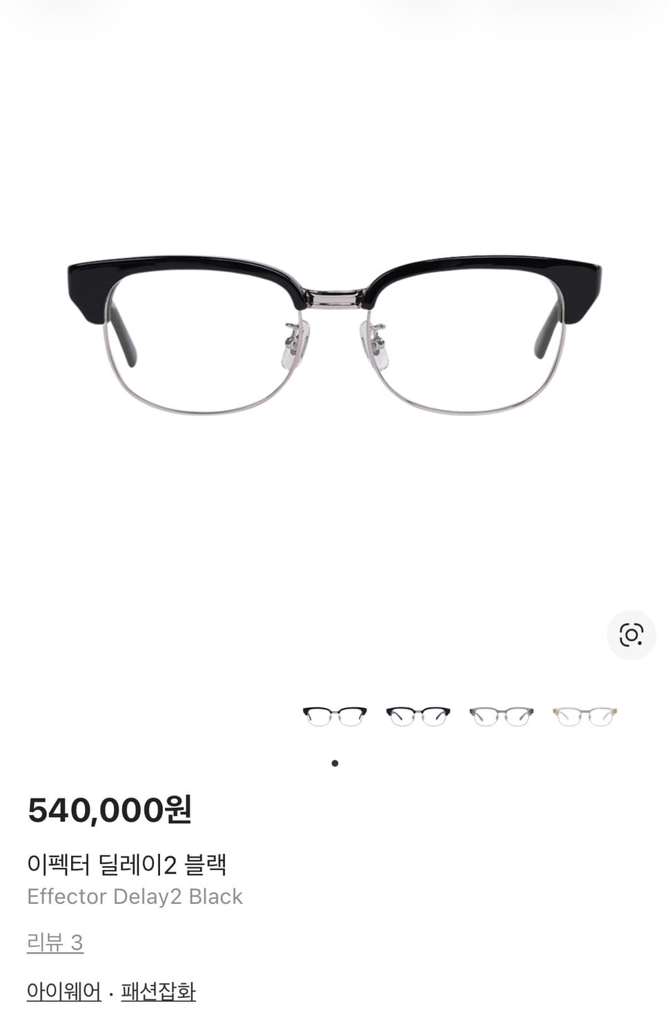 이펙터 딜레이2 블랙 상품이미지3