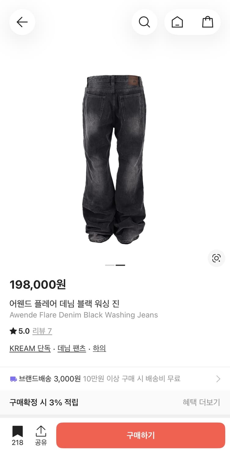 어웬드 플레어 블랙 1사이즈 미시착 새상품 풀구성 상품이미지3