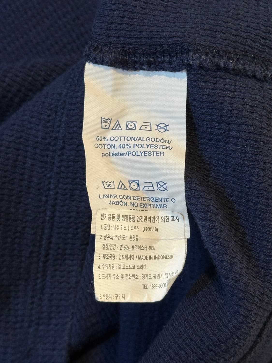 폴로 랄프로렌 POLO 신형 와플 니트 롱슬리브 긴팔 네이비 상품이미지5