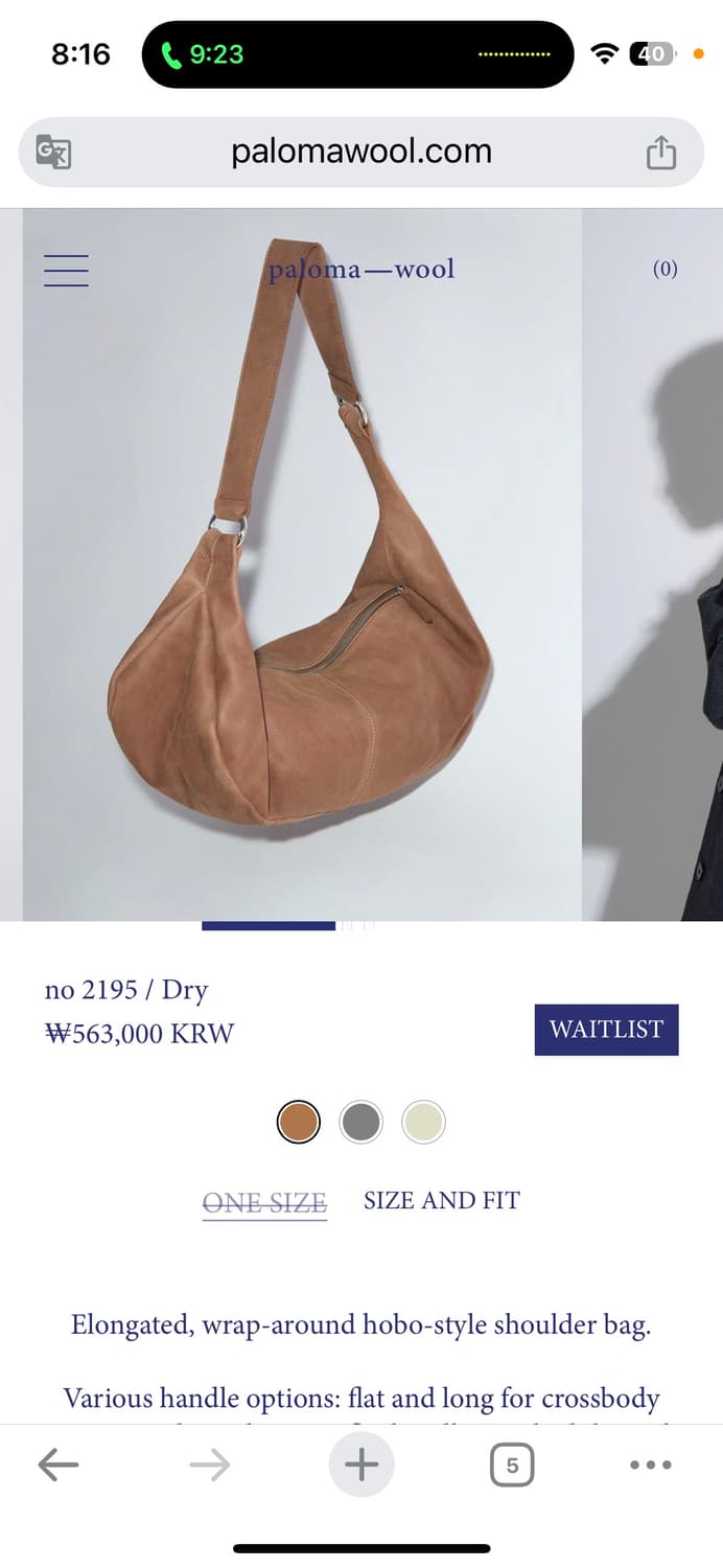 팔로마울 드라이백 브라운 상품이미지1