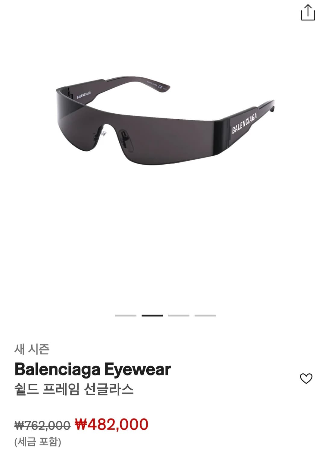 발렌시아가 실드 프레임 선글라스 Balenciaga BB0041S 미사용 상품이미지3