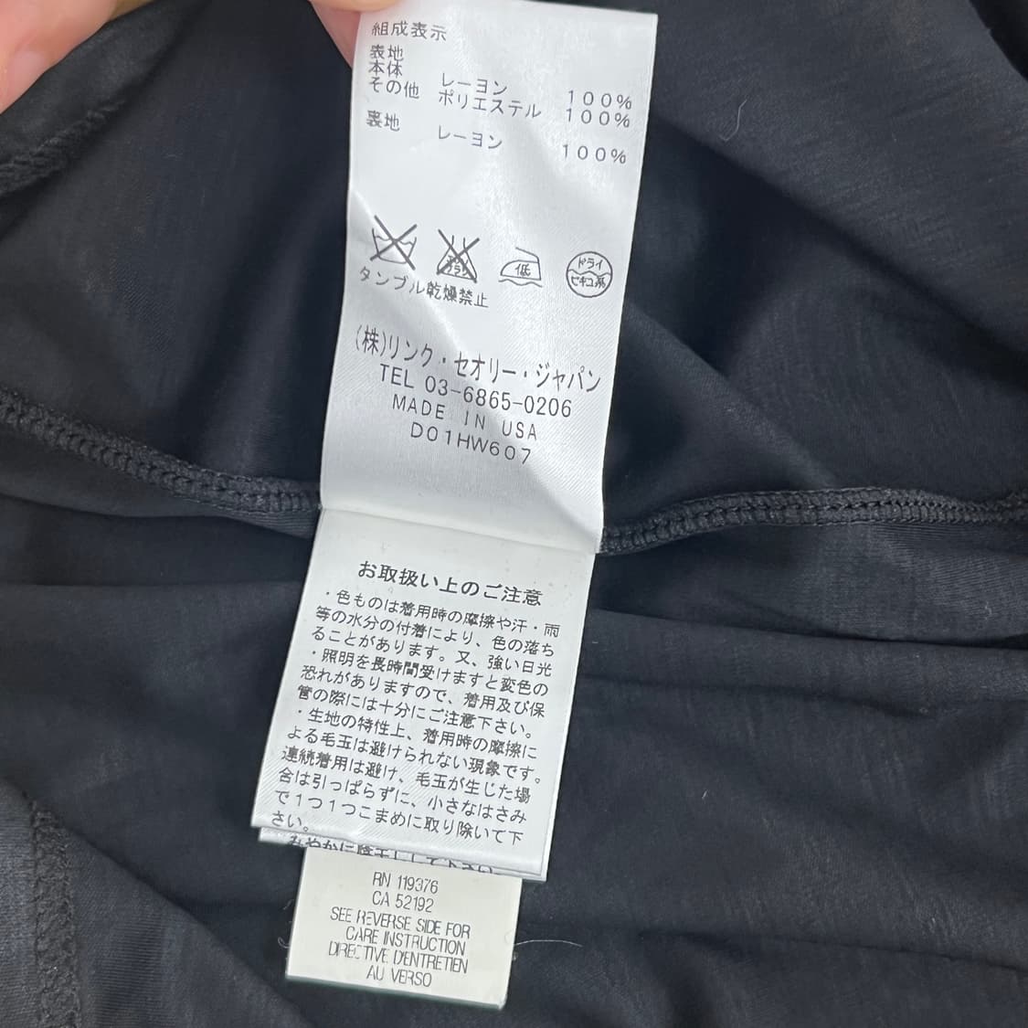13ss 헬무트 랭 쉬어 블루 앤 블랙 슬리브리스 원피스 S 상품이미지8