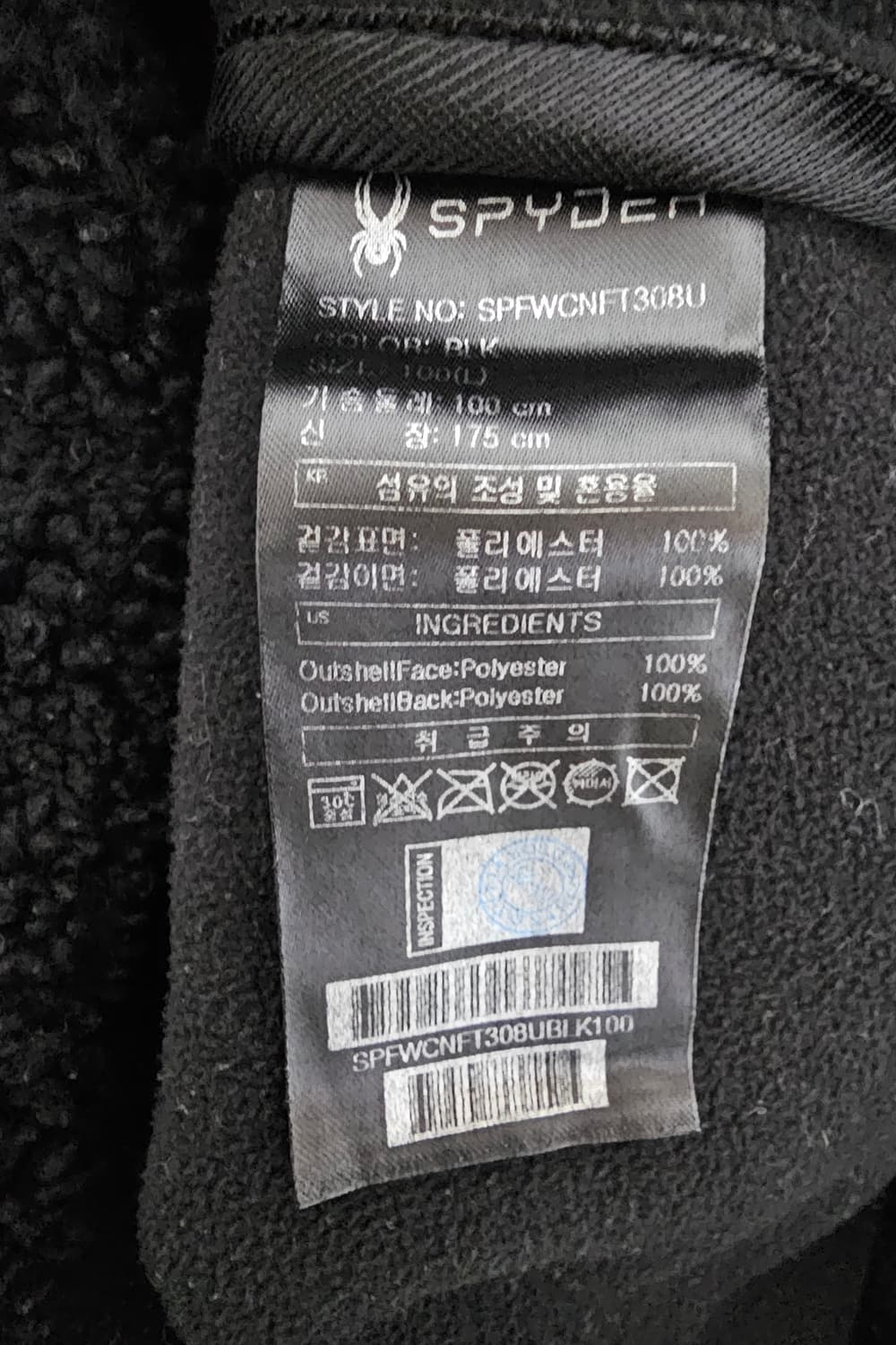 스파이더 후리스 후드집업 L 상품이미지4