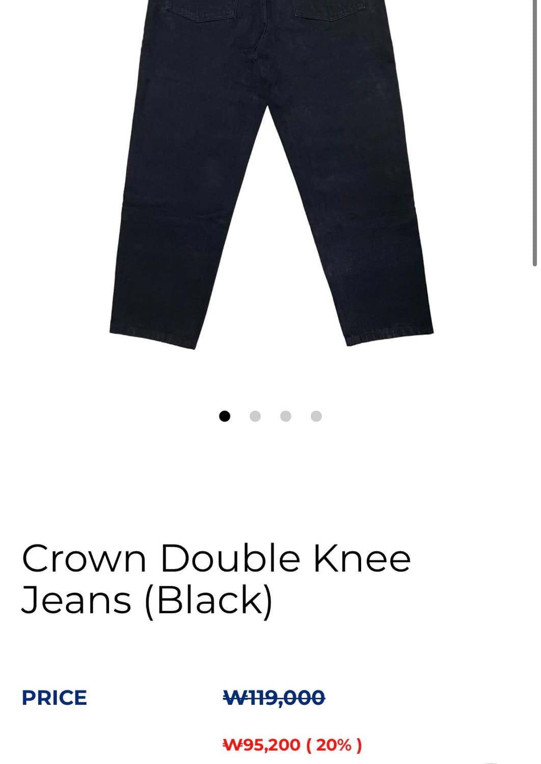 무비그 더블니 진스 블랙 상품이미지3