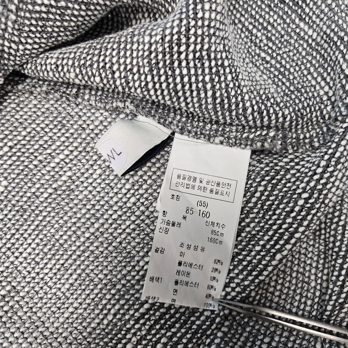 0190 듀엘 트위드 숏 기장 마 블랜딩 블라우스55 상품이미지8