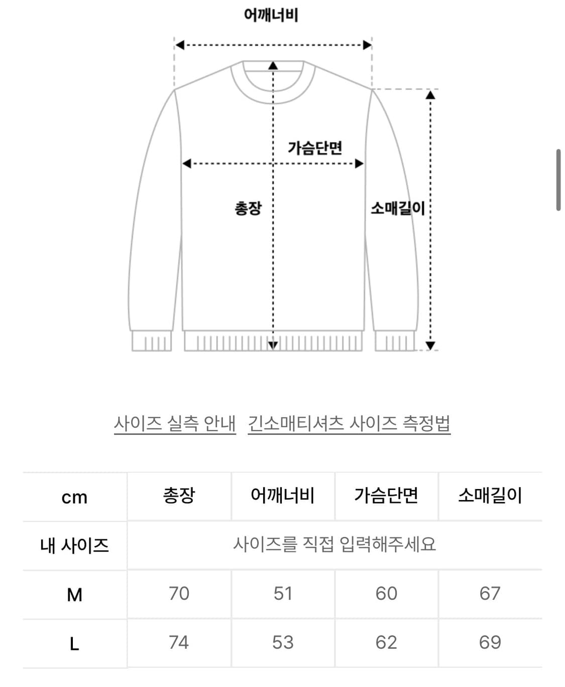 에노시(에이프릴에잇) APR8 DOT Point HOODIE [3Colo 상품이미지2