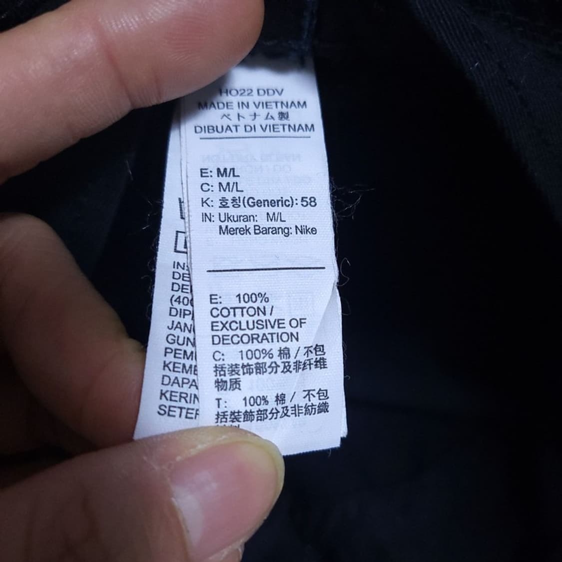 나이키 공용 버킷 햇 ML 0523 상품이미지5