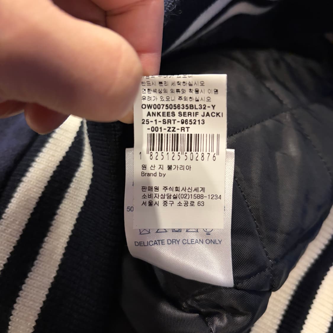 [S] 47브랜드 x 스포티앤리치 네이비 스타디움 비시티 자켓 D59 상품이미지8