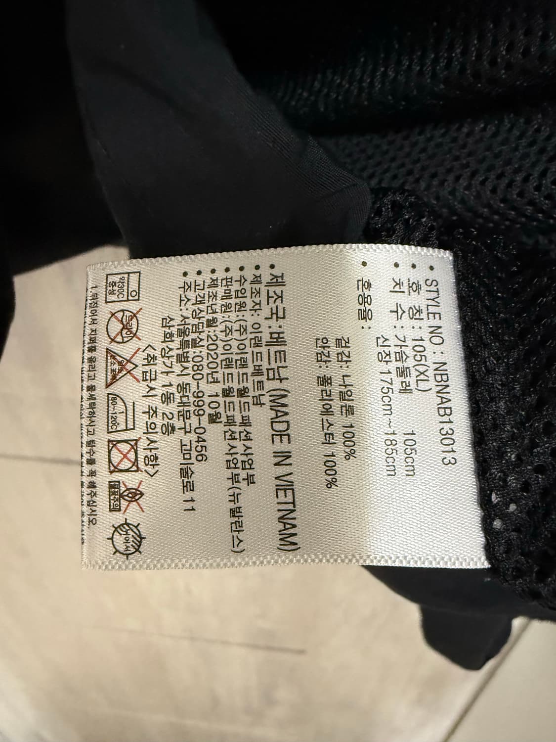 남성 XL 105 / 뉴발란스 윈드브레이커 바람막이 블랙 상품이미지6