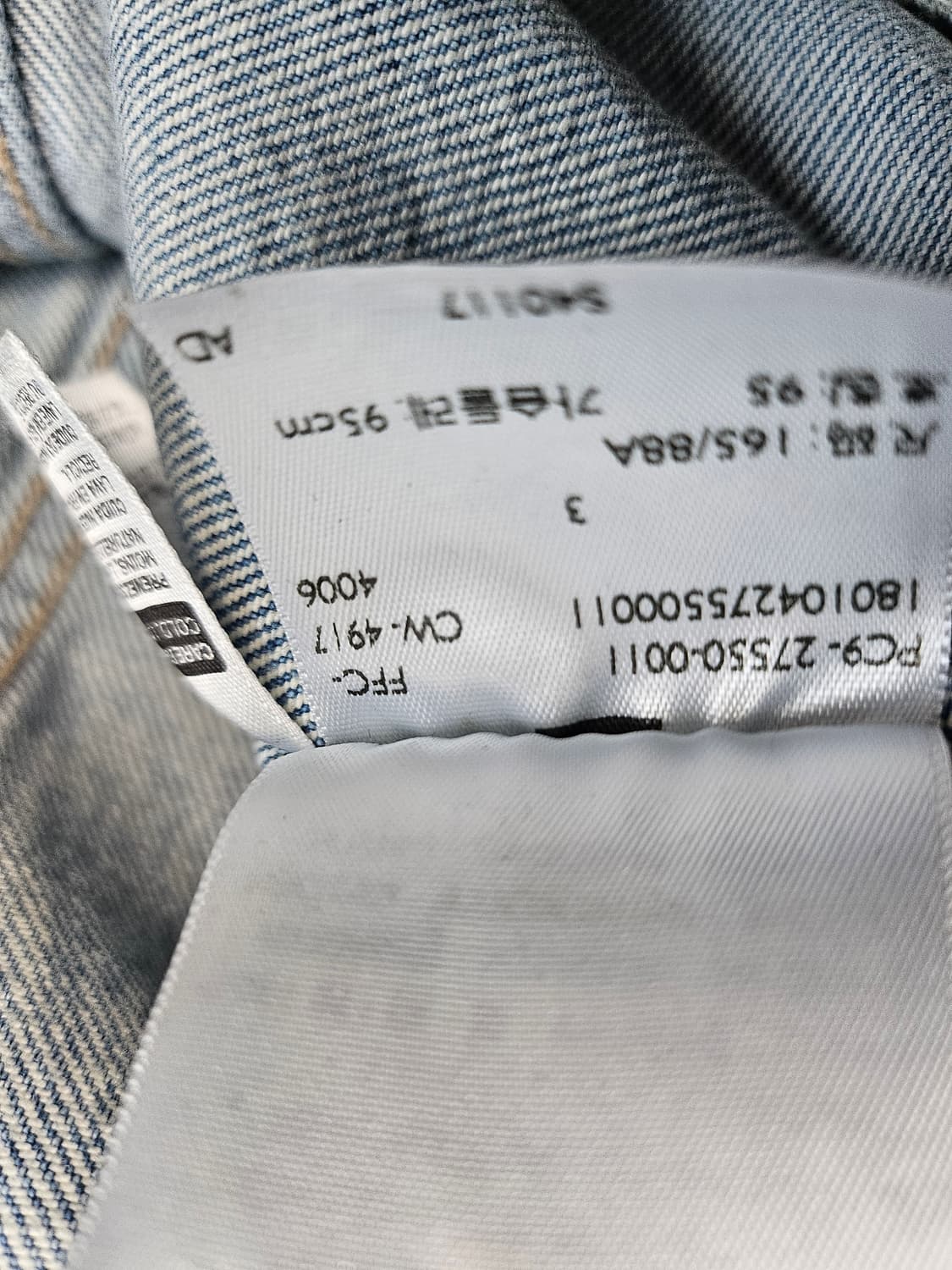 리바이스 여성 트러커 자켓 95 상품이미지5