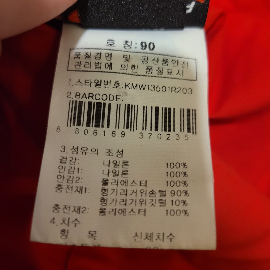 K2 800 알파인팀 90 상품이미지8