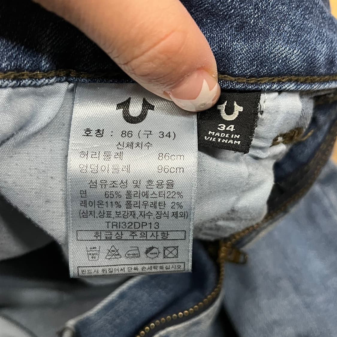 [정품/34] 트루릴리젼 블루 데님 청바지 b15 상품이미지5