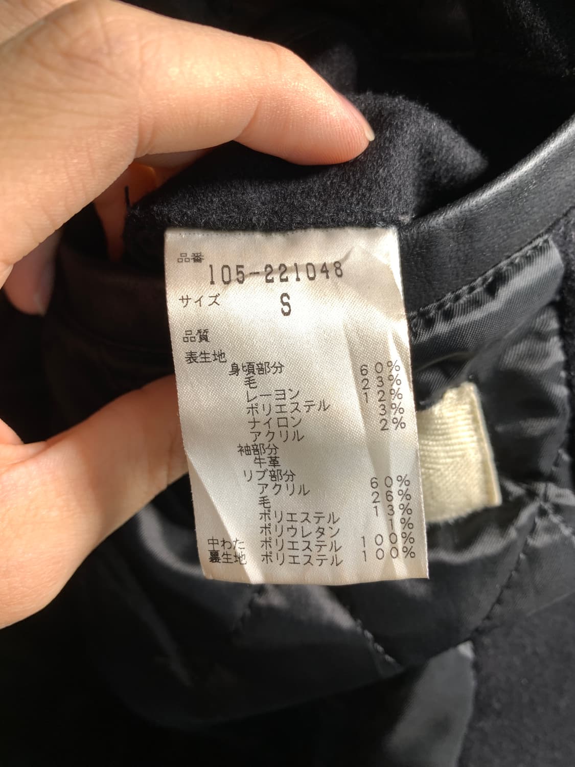 vintage 빈티지 울혼방 바시티 자켓 S 상품이미지8