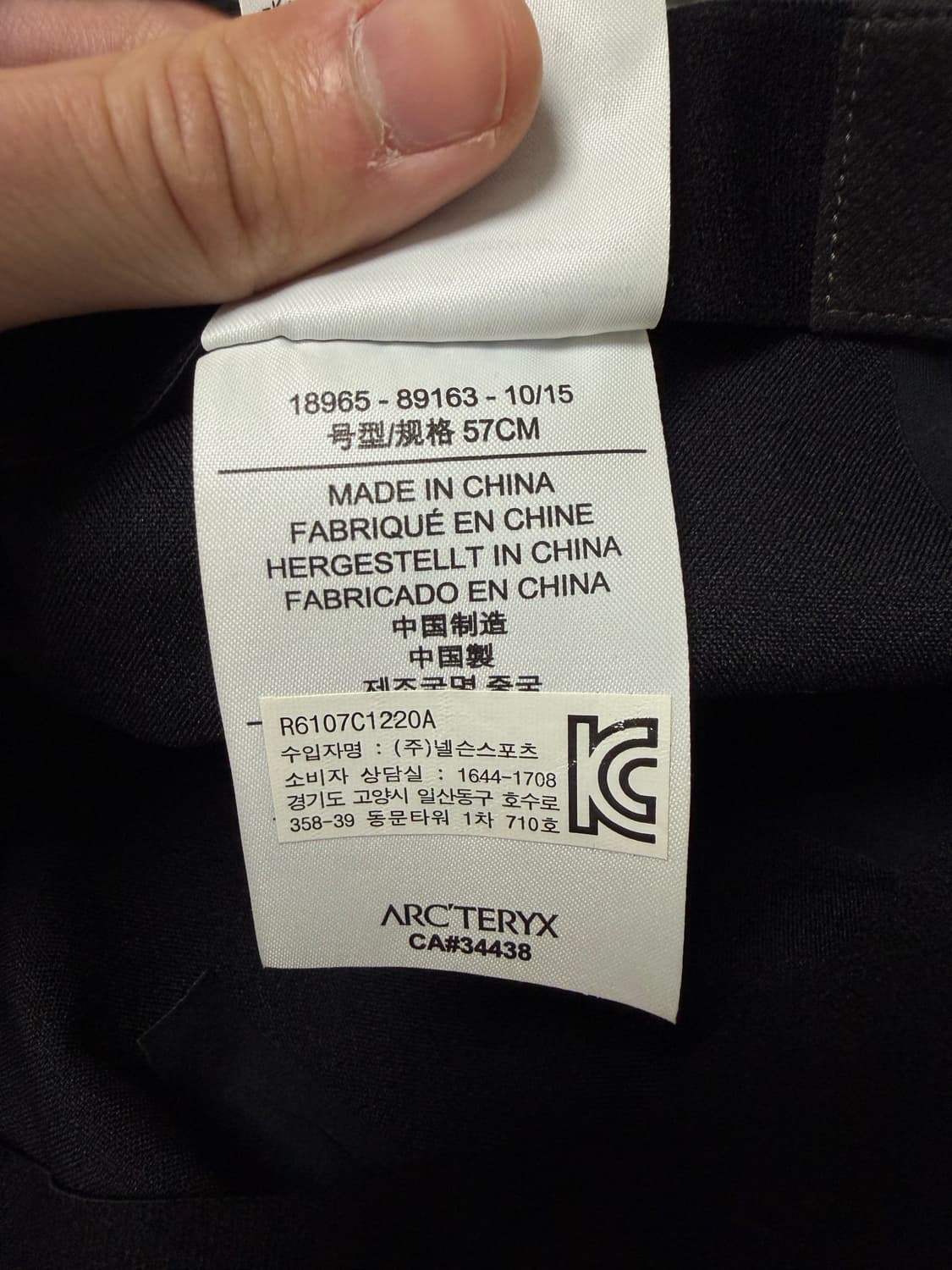 ARC'TERYX QUANTA Cap 상품이미지4