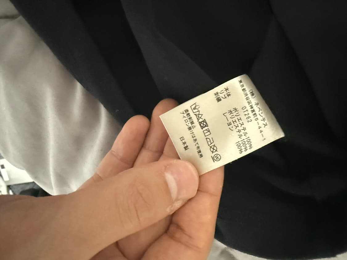 ( 상태 최상 M ) 니들스 숏슬리브 크루넥 티셔츠 폴리 저지 블랙 반팔 상품이미지4