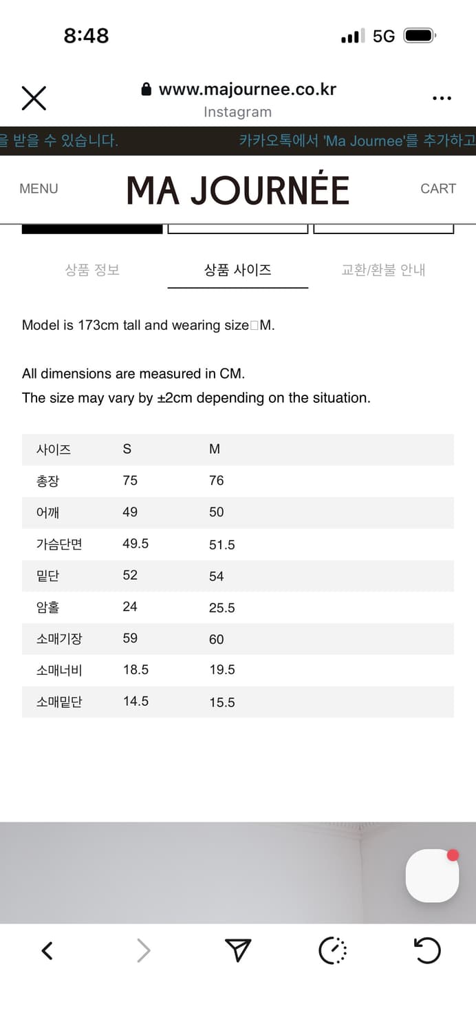 마조네 하프 코트 상품이미지2