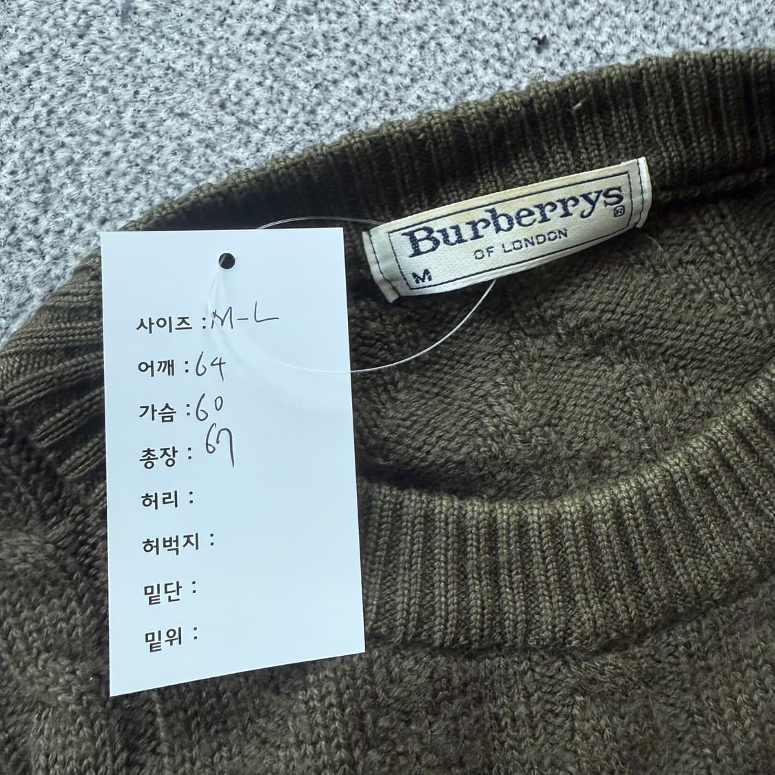 버버리 울 니트  상품이미지7