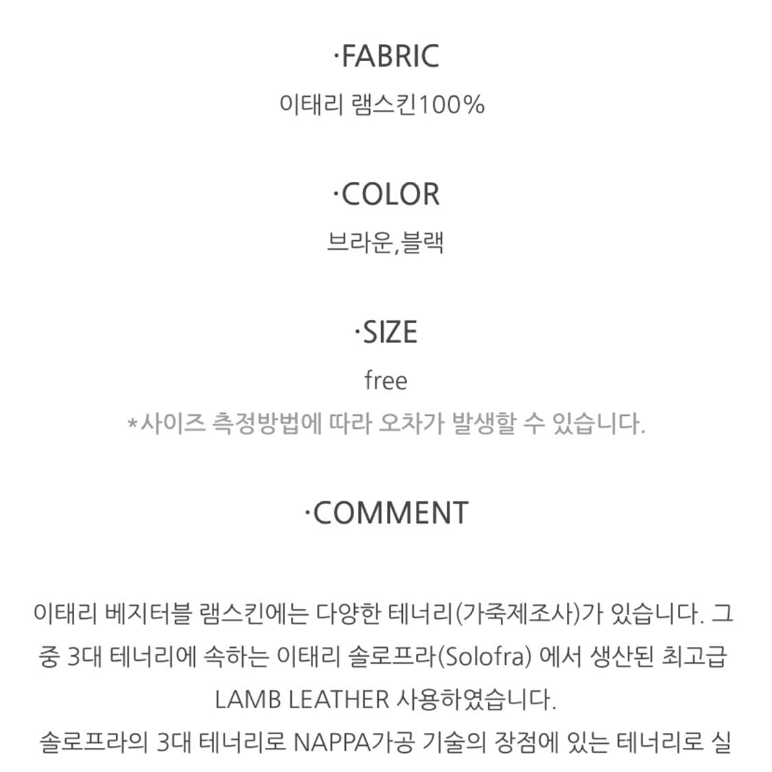 위아 피렌체 램스킨 블루종 레더자켓 브라운 상품이미지9
