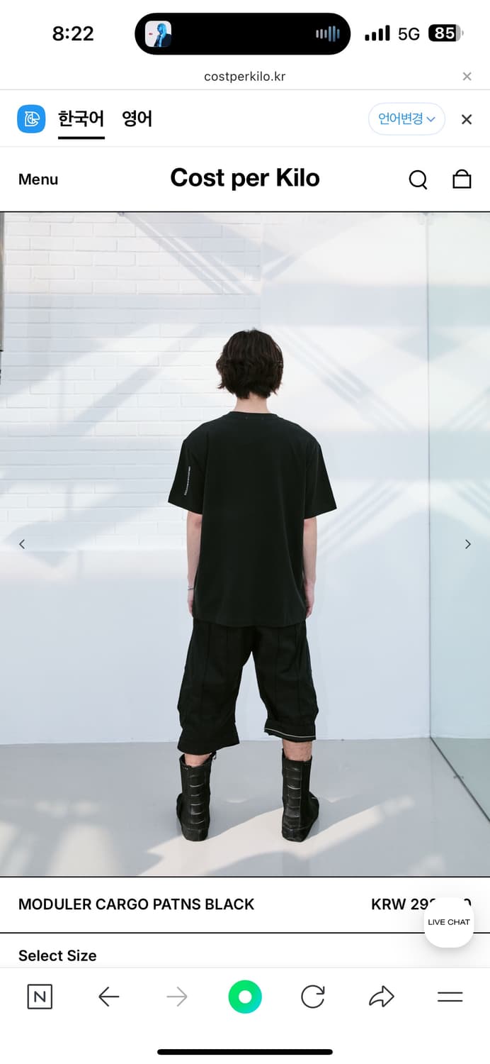 코스트퍼킬로 모듈러 카고 팬츠 (M) 상품이미지6