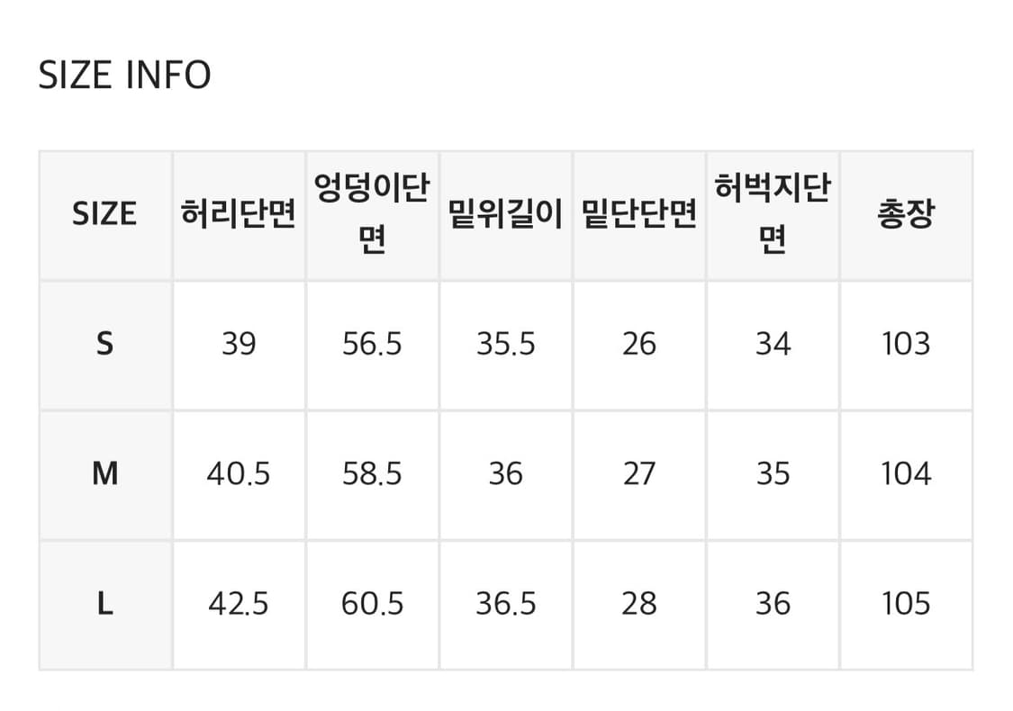 블랙업 솔드 와이드 코튼팬츠 상품이미지2