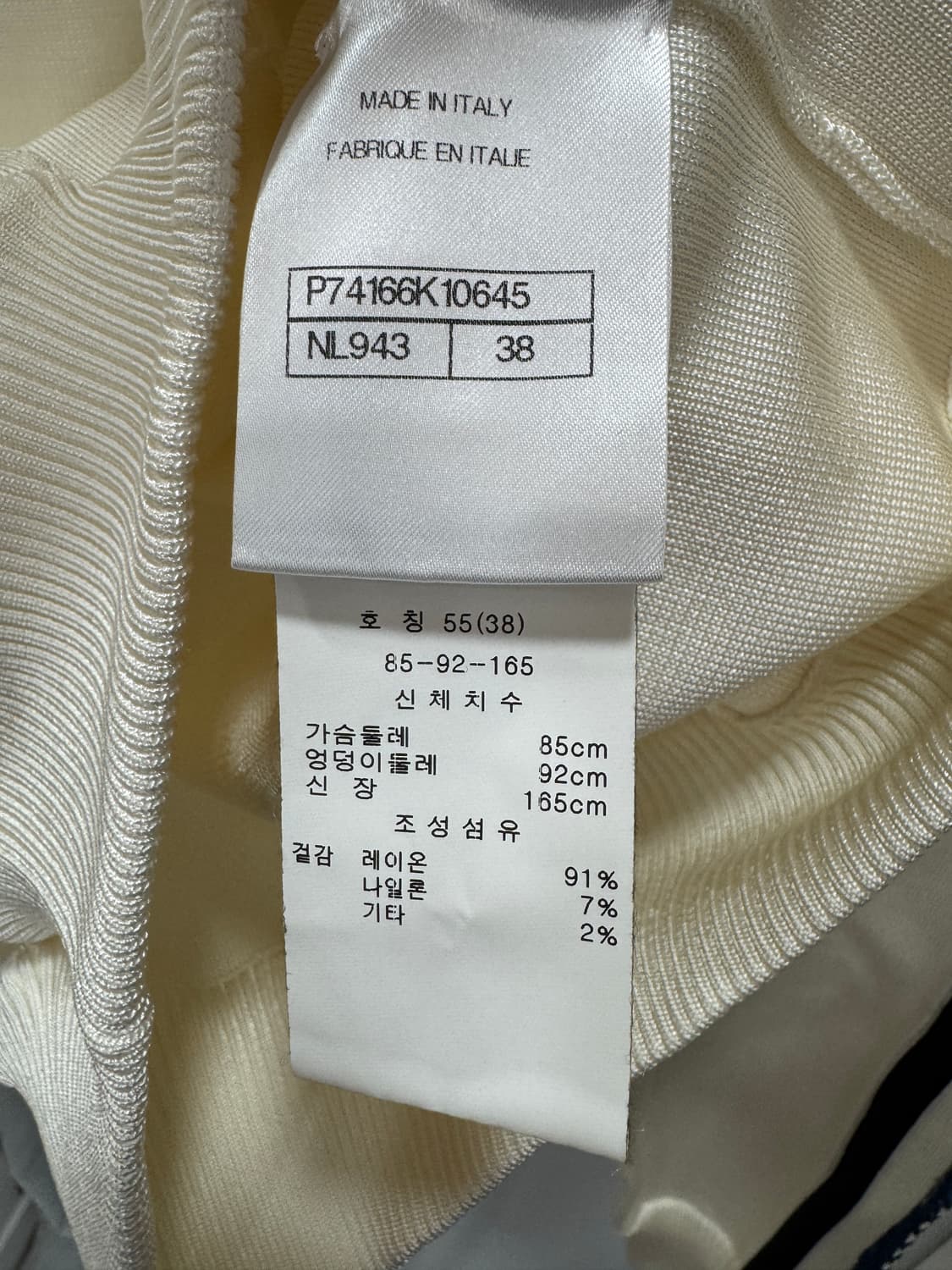 백화점판 새상품급 샤넬 집업 38사이즈  상품이미지8