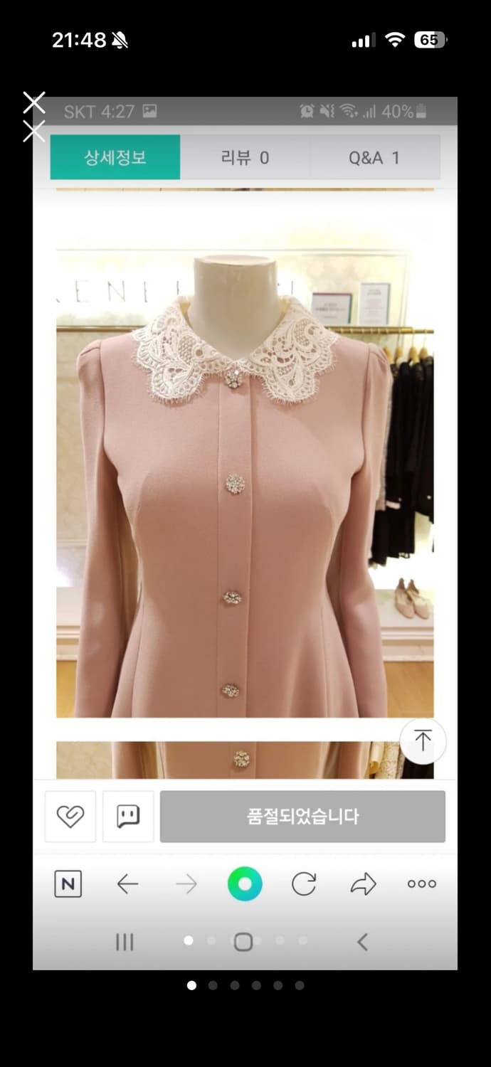 레니본 원피스 54사이즈 상품이미지1