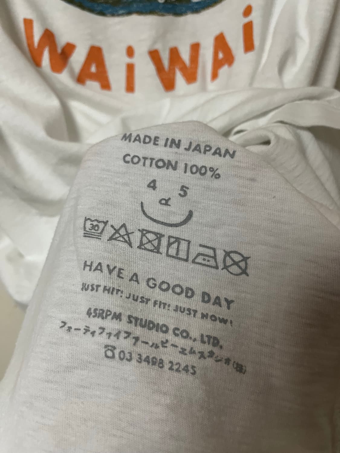 45 rpm tshirts 상품이미지5