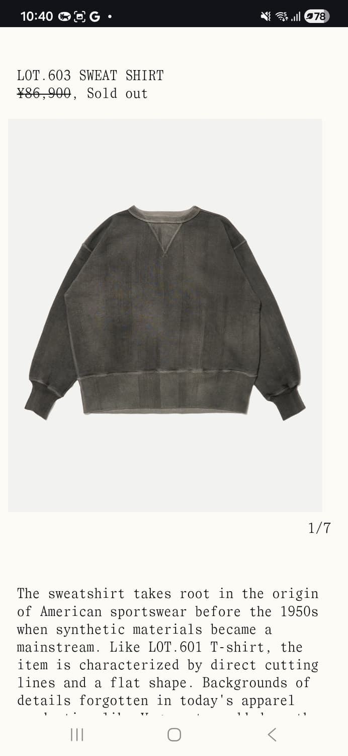 Taiga Takahashi T.T EX LOT.603 스웻 40 미사용 상품이미지3