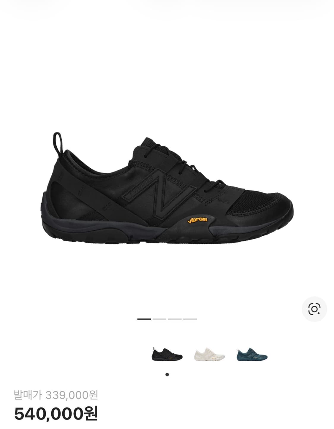 뉴발란스 X 이세이미야케 상품이미지1