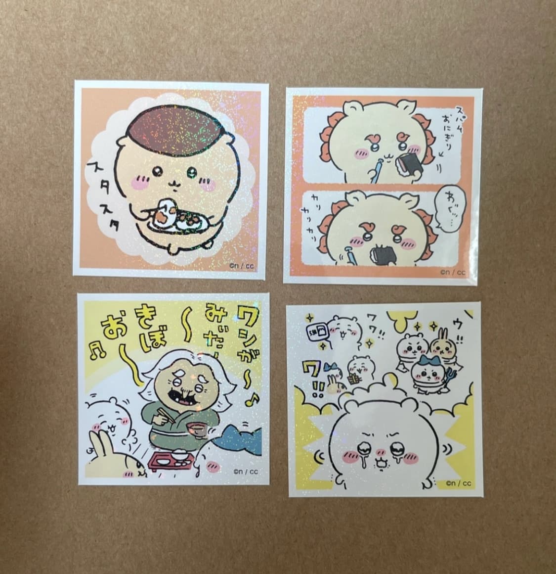 먼작귀 하치와레 치이카와 키링 상품이미지10