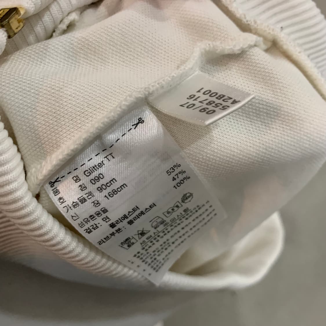 90 아디다스 화이트 파이어버드 져지/W557 상품이미지6