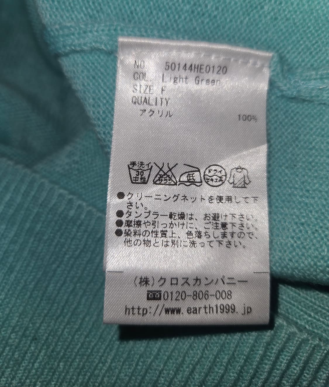 earth music&ecology 그린 에메랄드 니트 원피스 상품이미지5