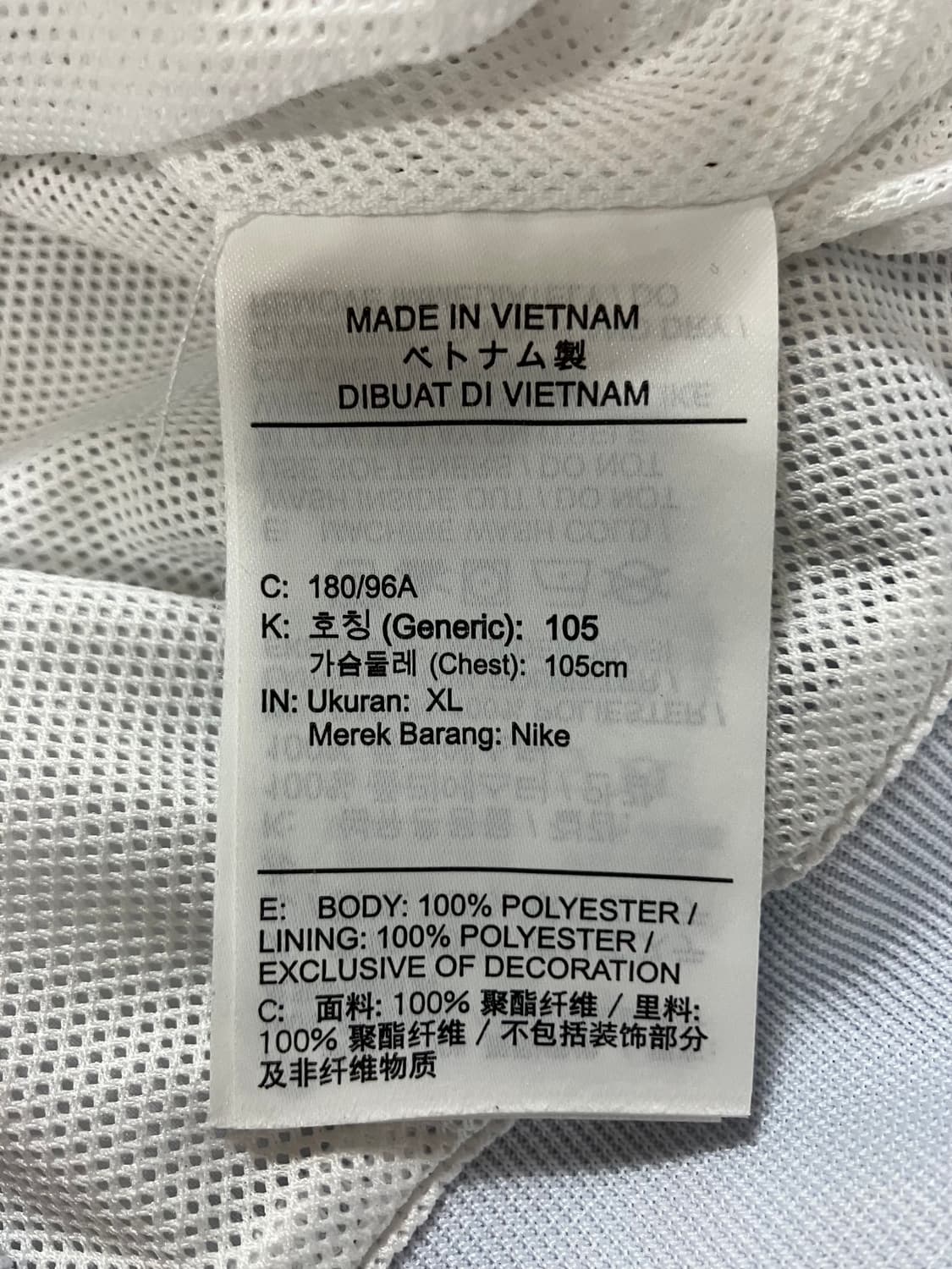 나이키 윈드러너 바람막이 후드집업 XL 상품이미지7