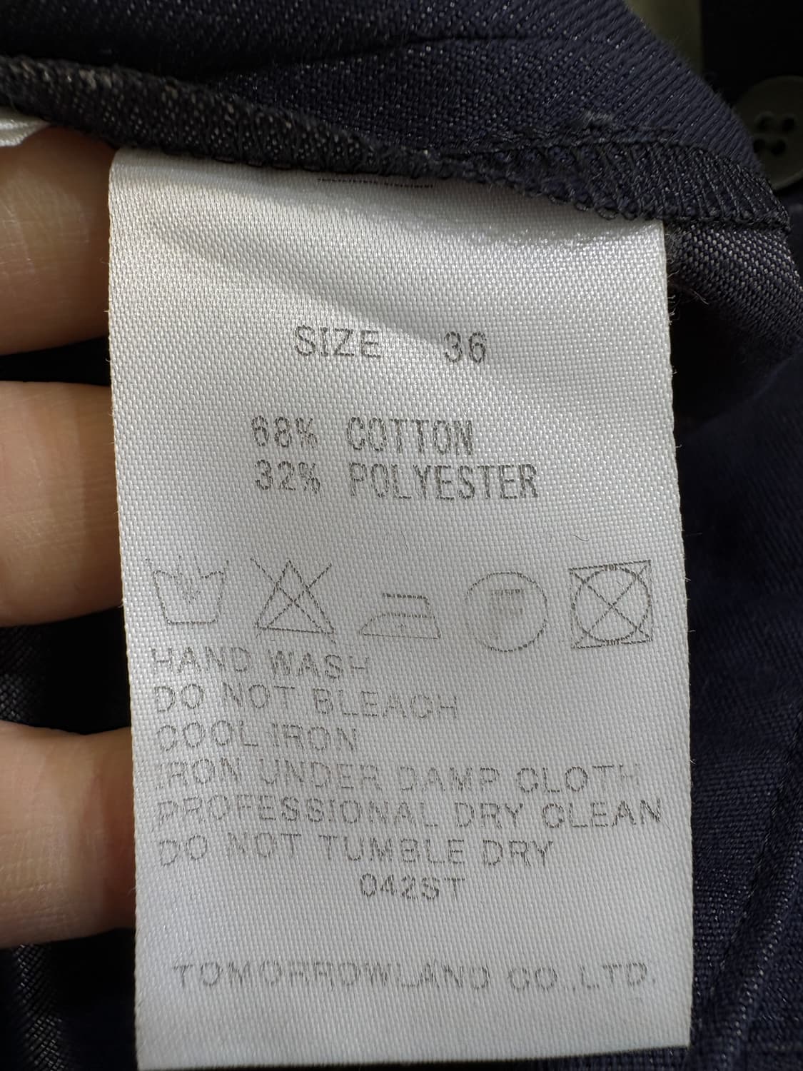 TOMORROW LAND (Made in Japan) 커버올 팬츠 상품이미지7