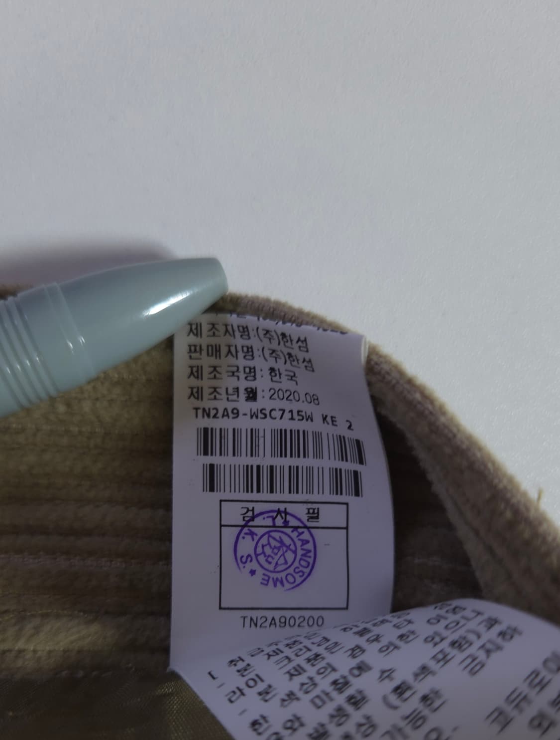 한섬 톰그레이하운드 코듀로이 A라인 롱스커트 S사이즈 상품이미지8