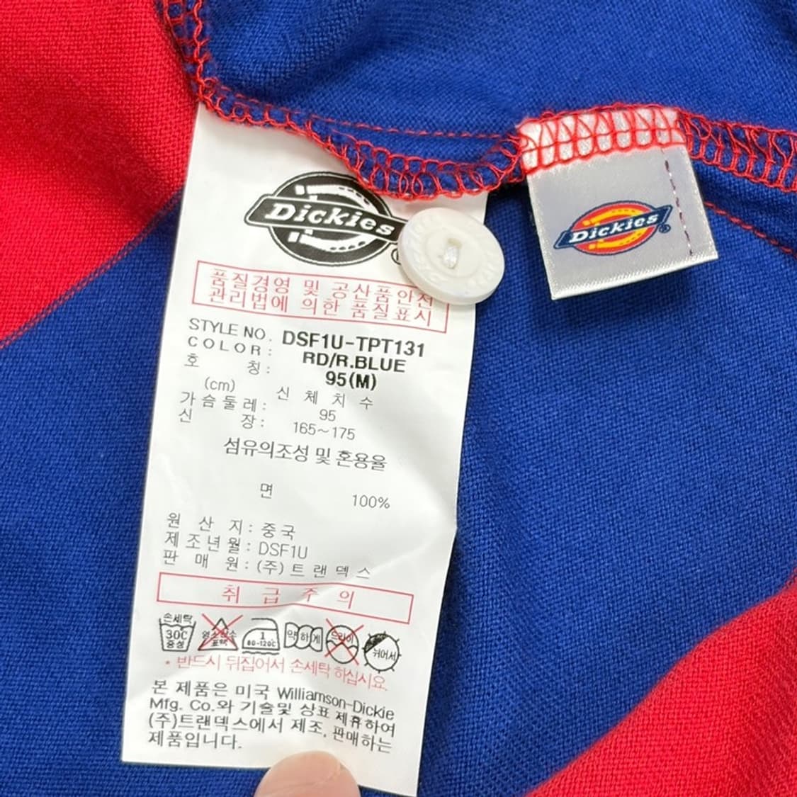 (새상품) DICKIES 투톤 럭비 PK 셔츠 M 상품이미지5