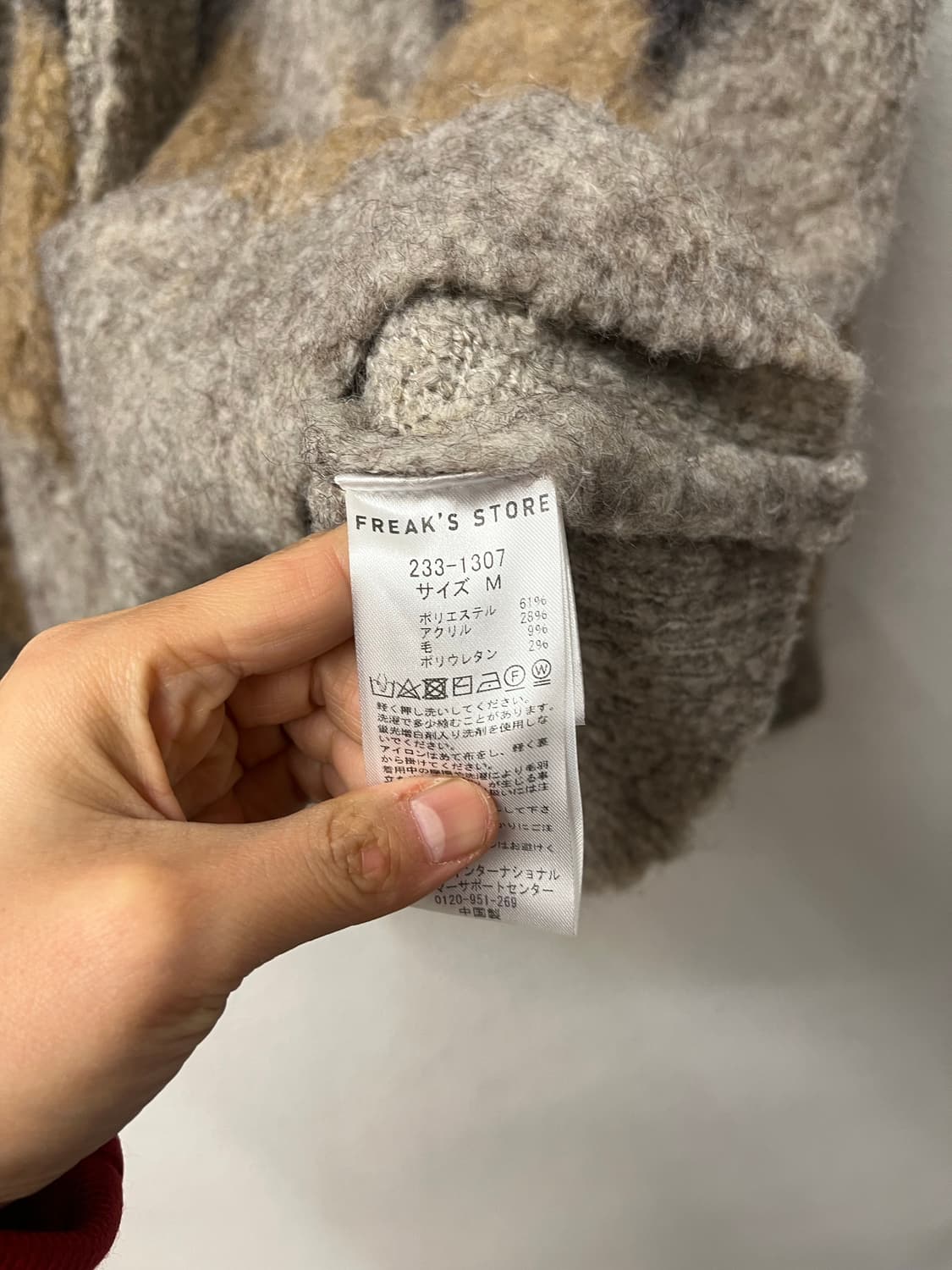 Freak's Store 상품이미지5