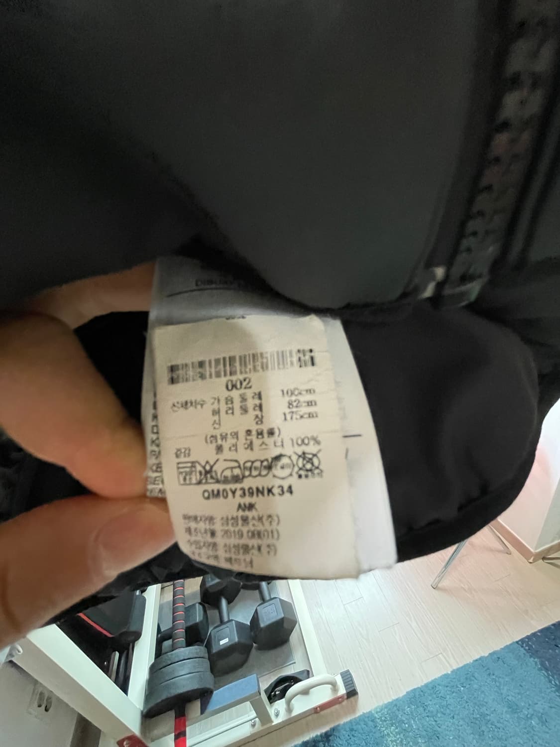 나이키 acg 프리마로프트 패딩 상품이미지5