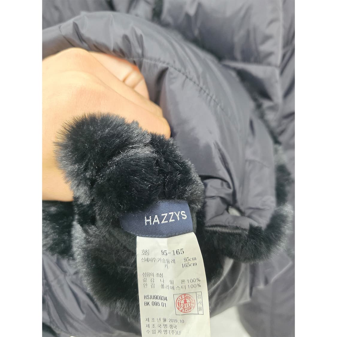 택포// 헤지스 양면 퍼 후리스 패딩 95 상품이미지2