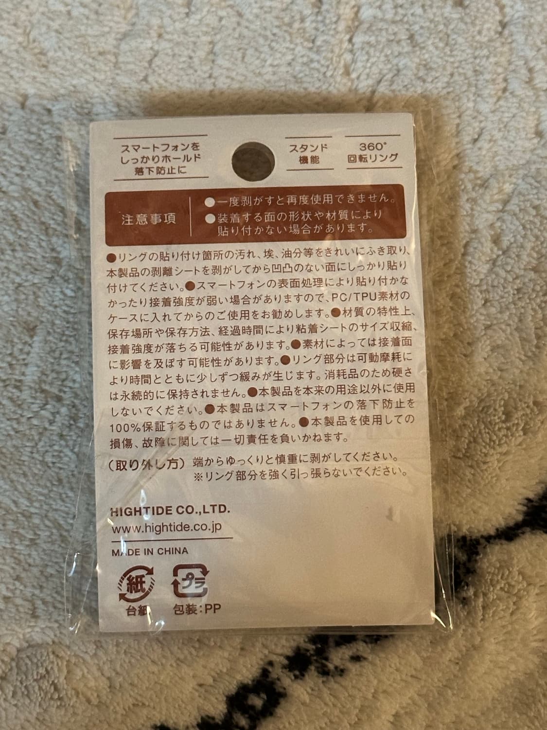 감자튀김 그립톡 상품이미지2