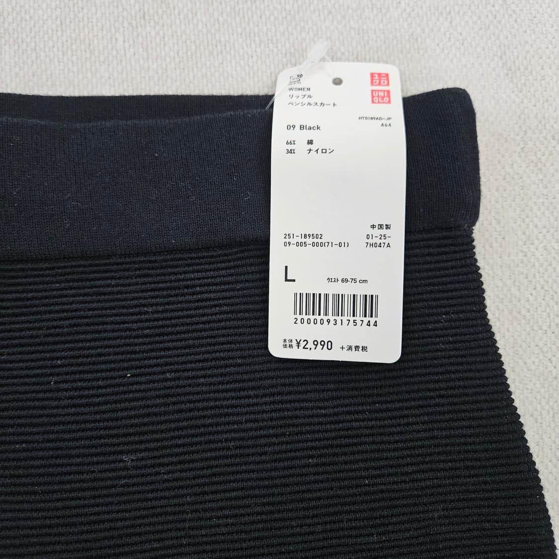[L] 새상품 유니클로 골지 니트 펜슬미디 스커트 0114YH1 상품이미지3