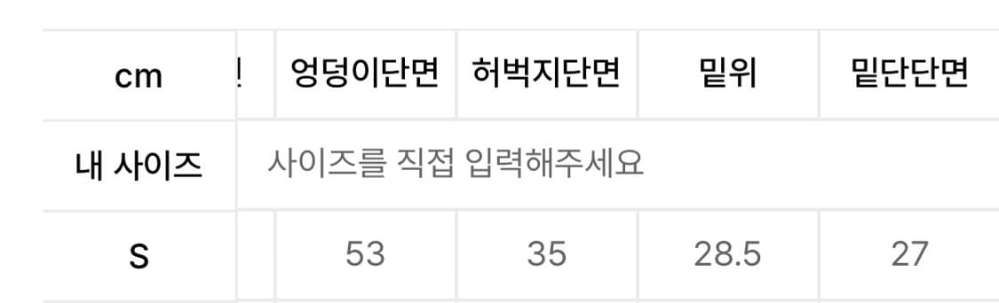 플리즈노팔로우 25Damaged Washing Wide Denim 상품이미지6