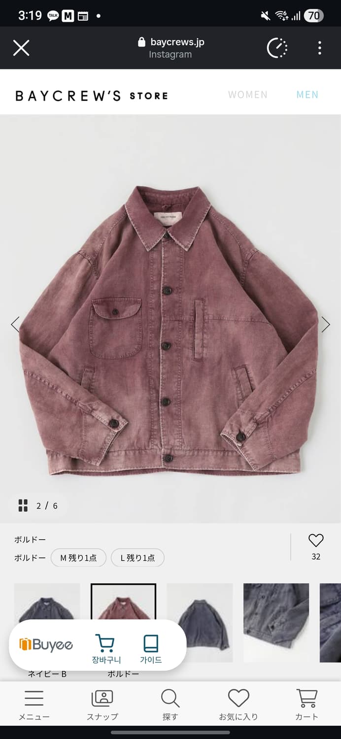 26ss Anachronorm 페이딩 린넨 유틸리티 자켓 상품이미지4