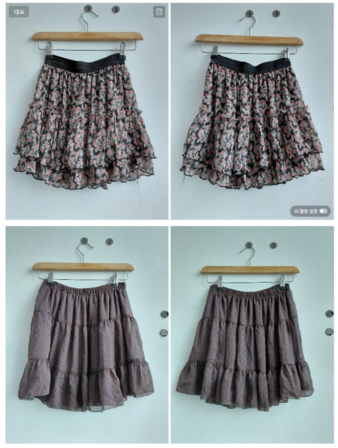 (4월 19일까지) 훑기 치마들입니다~! 상품이미지4