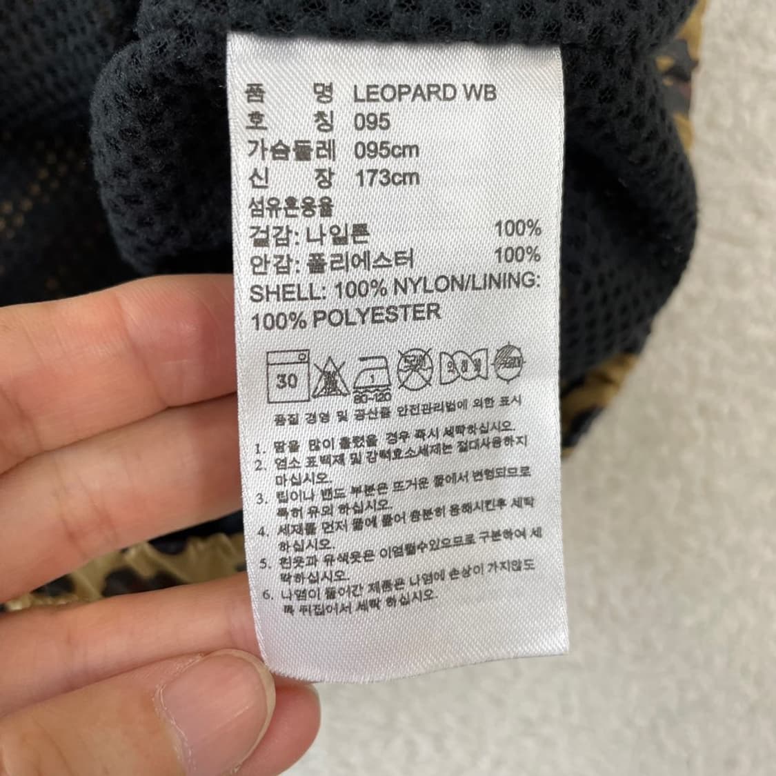 M 아디다스 레오바드 빅로고 바람막이 자켓 희귀 대장 95 상품이미지5