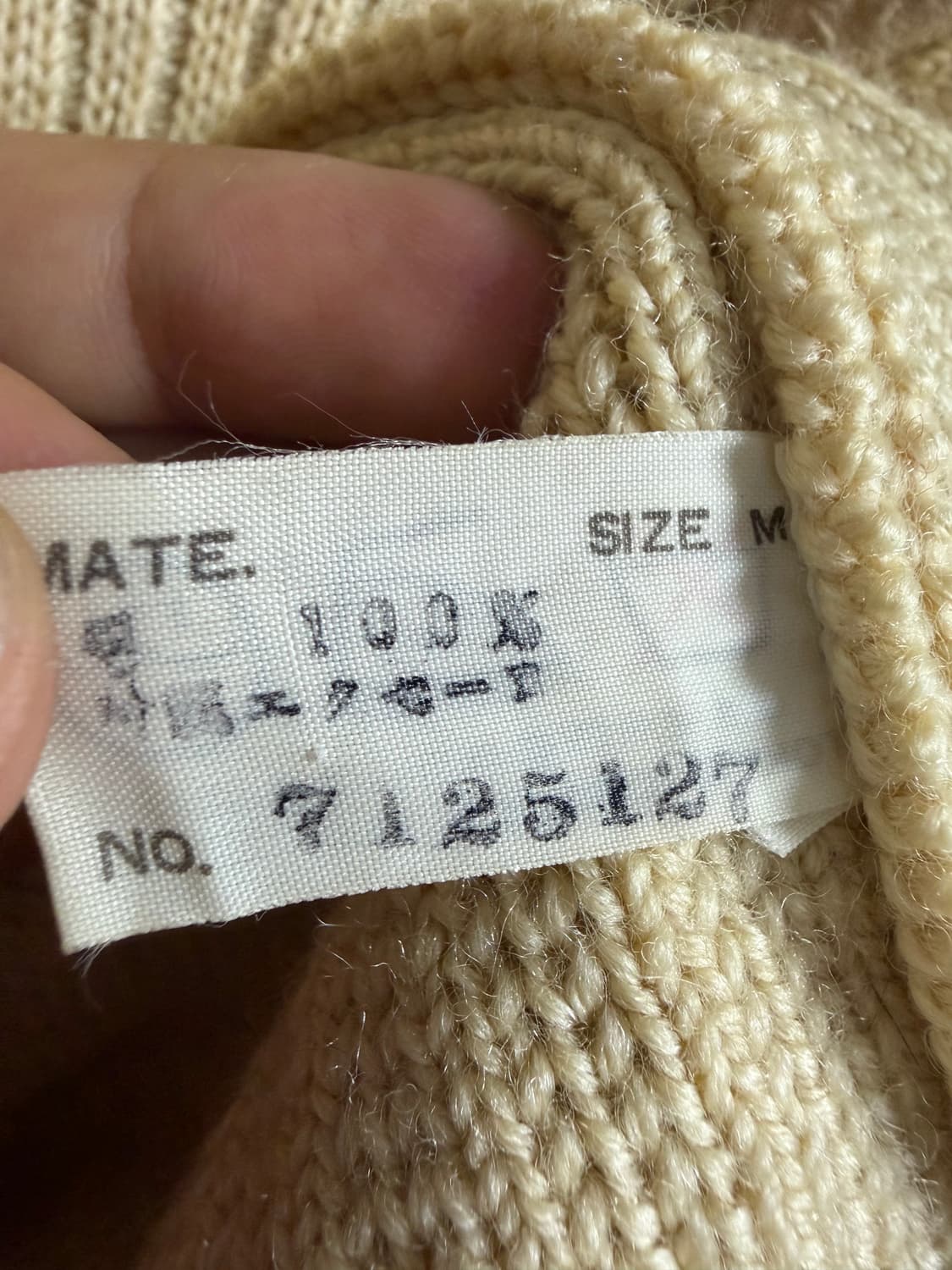 도쿄 크로스 라티사나 울 가디건 상품이미지5