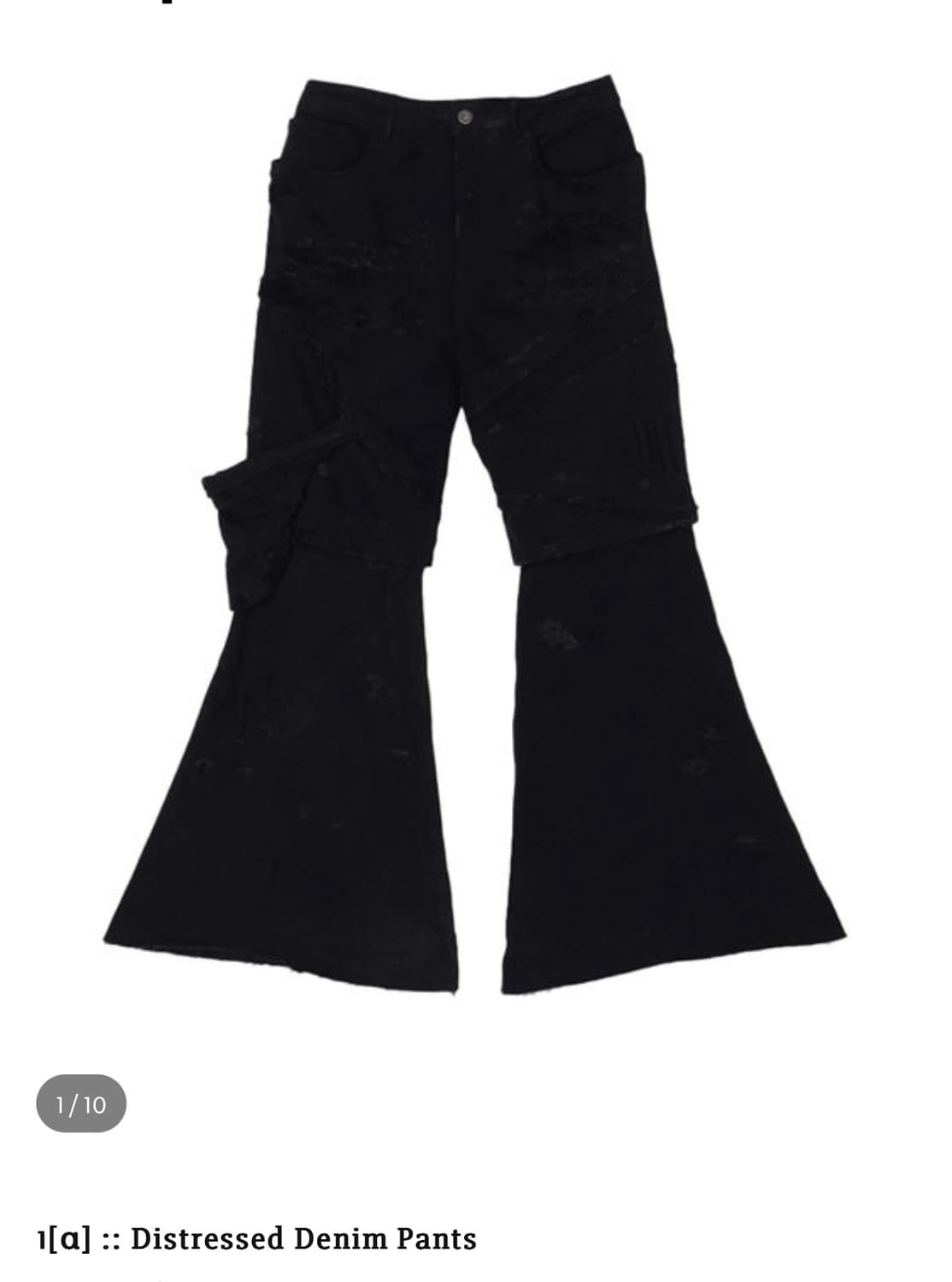 하르테올뎀 Distressed 바지 구합니다!! 상품이미지1