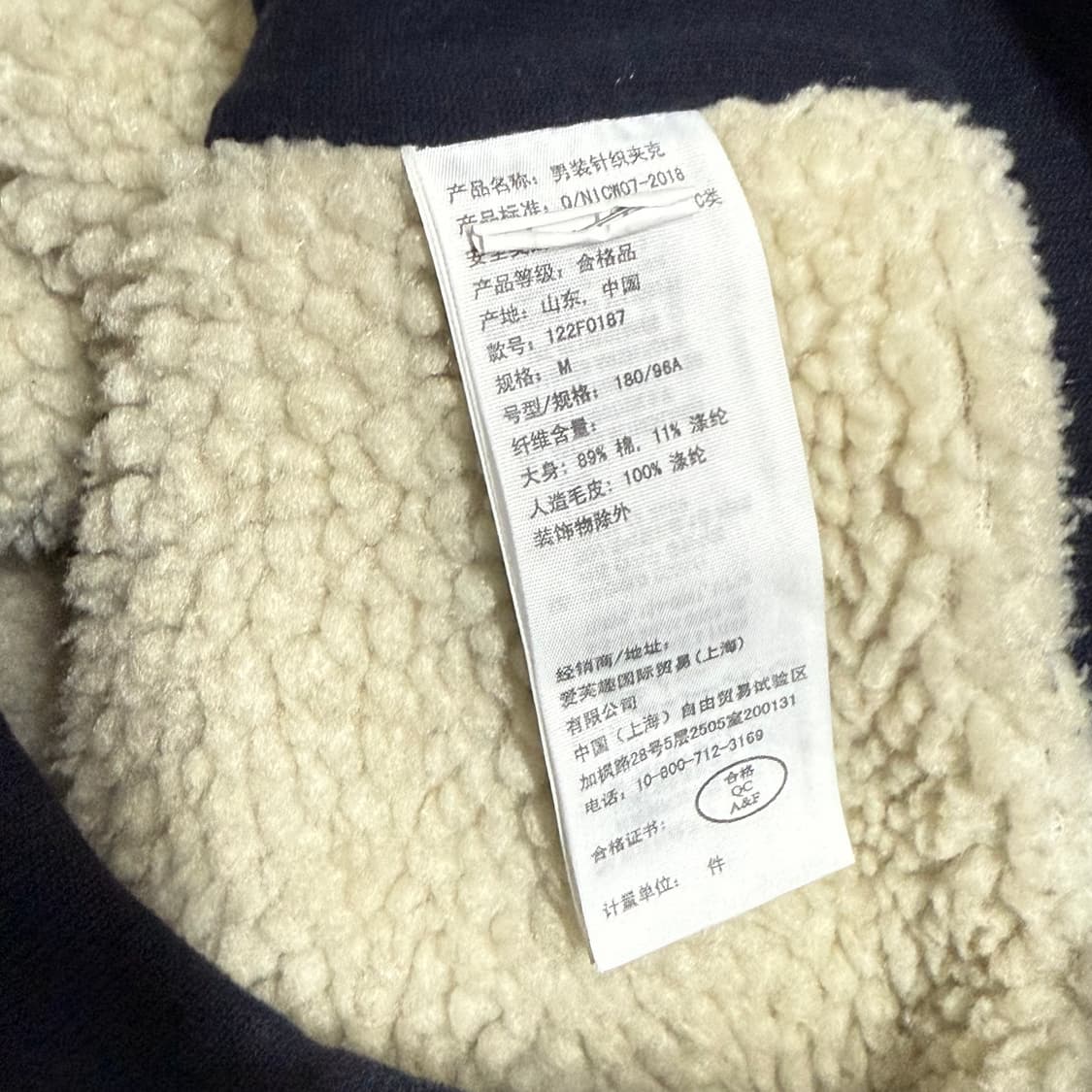 아베크롬비앤피치 집업 네이비 털자켓 M 상품이미지3