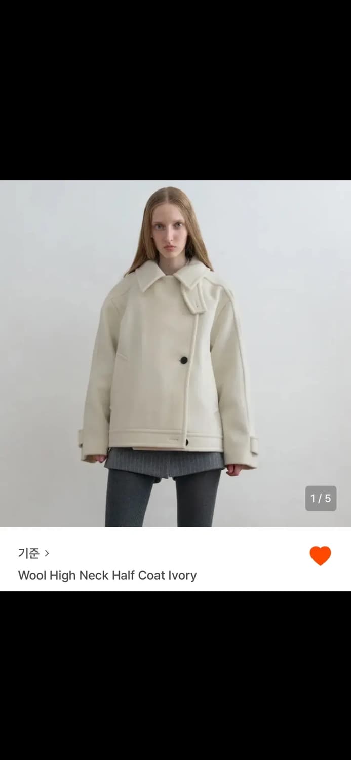[원가29만] 기준 울 하이넥 하프 코트 아이보리 S 상품이미지1